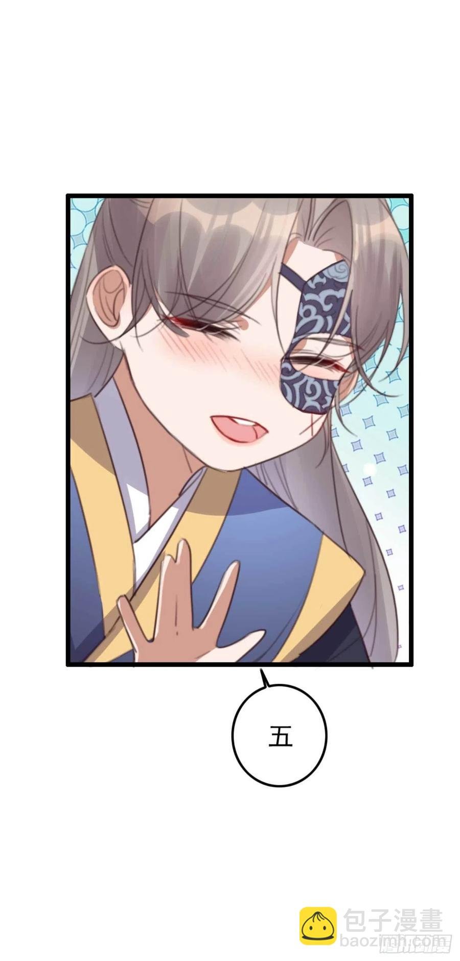 第75话 你家的酒真好喝