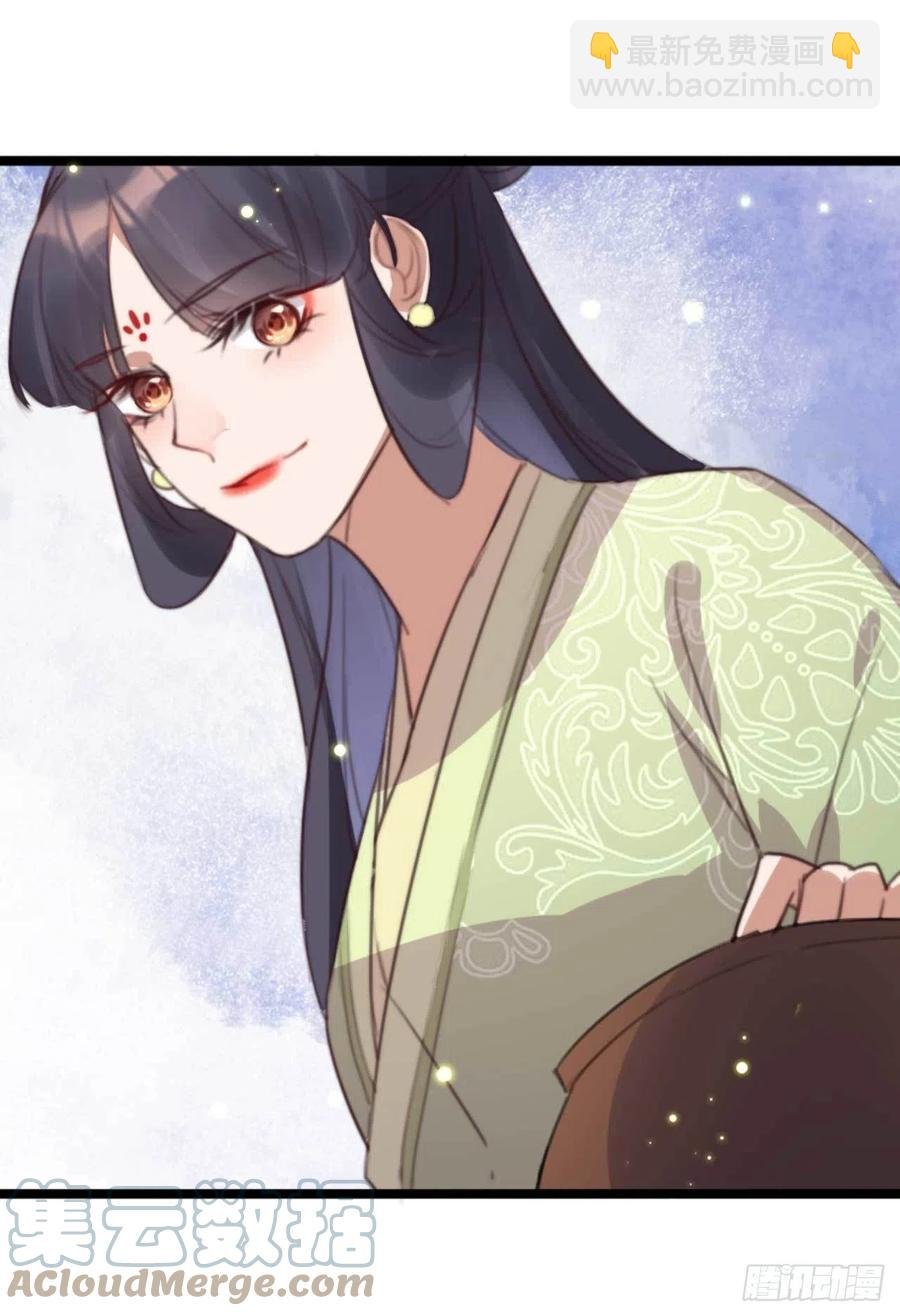 第75话 你家的酒真好喝