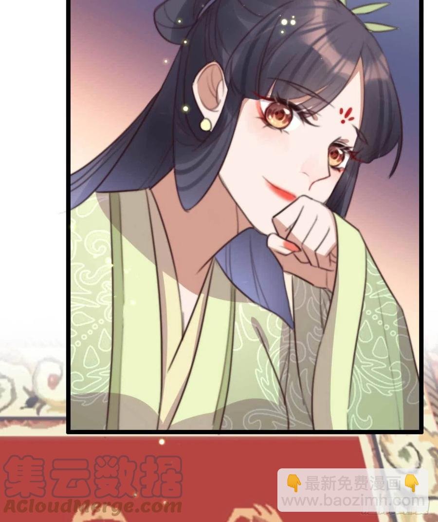 第75话 你家的酒真好喝