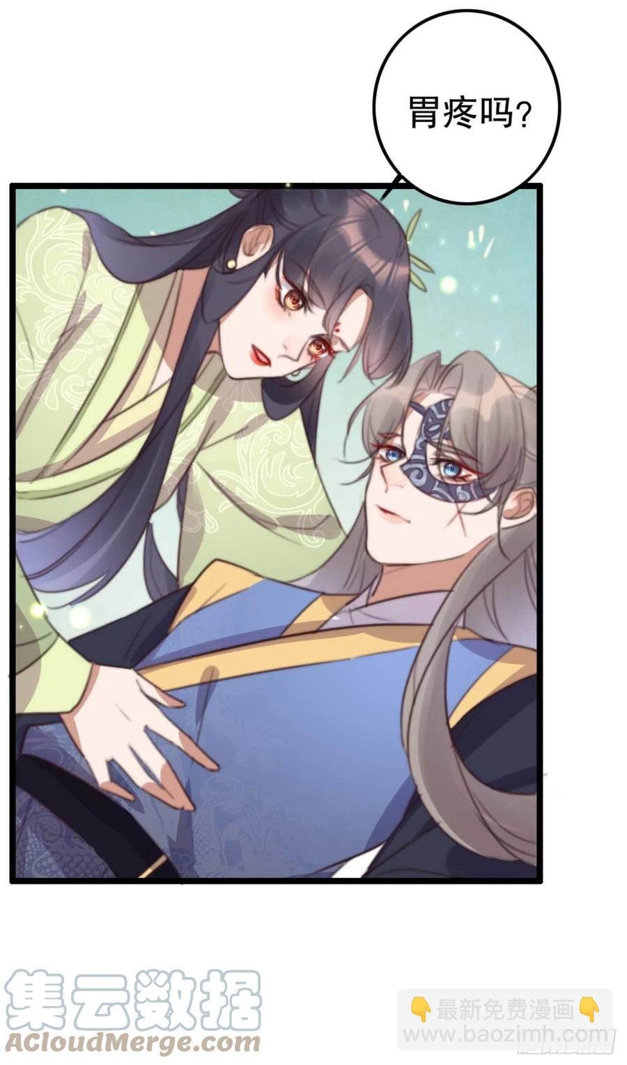 第75话 你家的酒真好喝