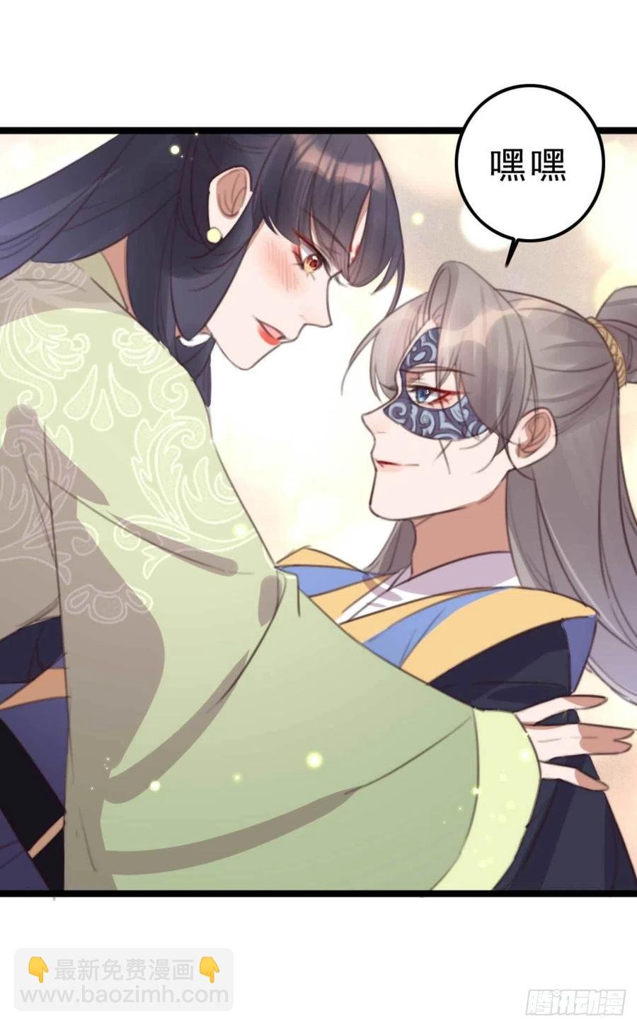 第75话 你家的酒真好喝