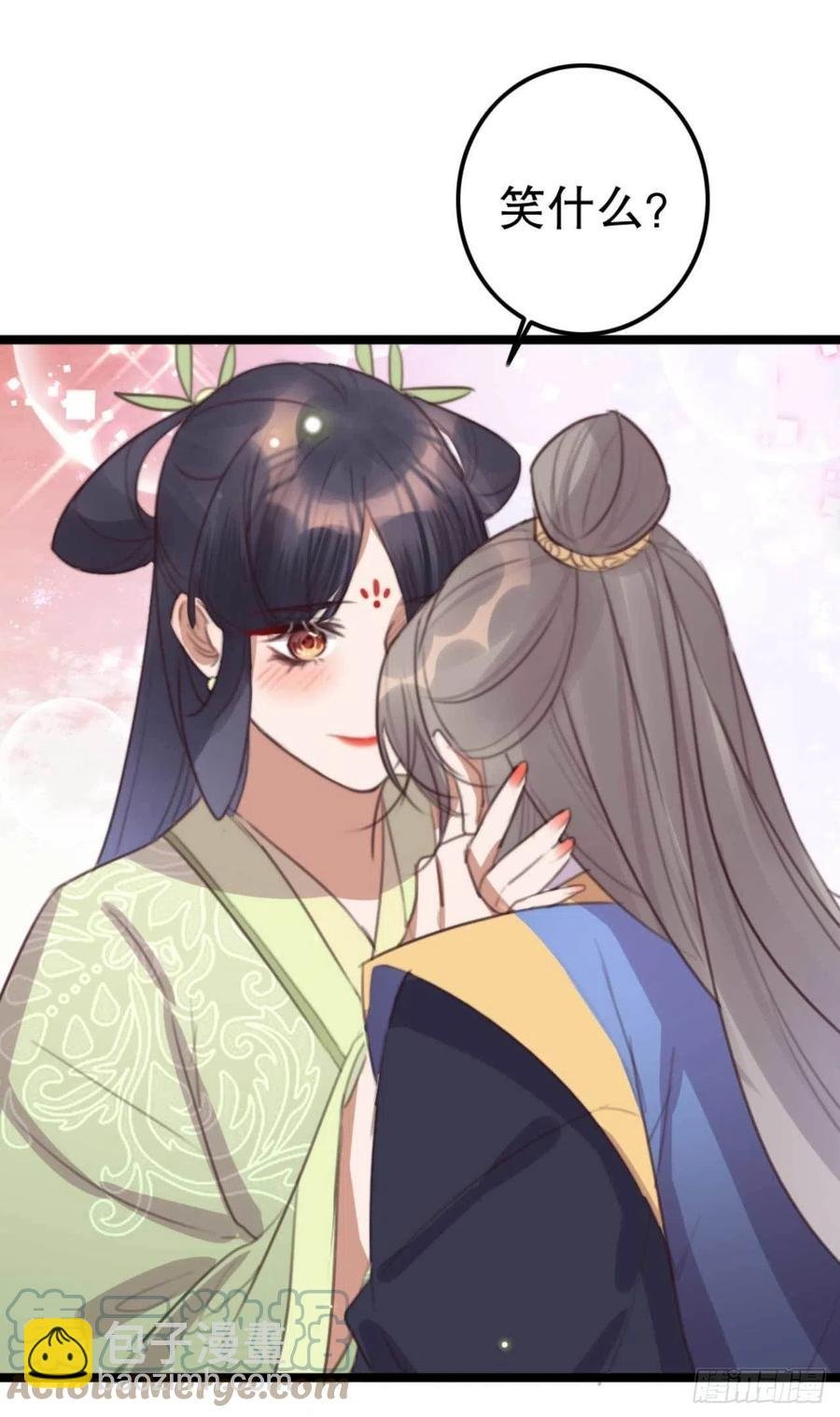 第75话 你家的酒真好喝