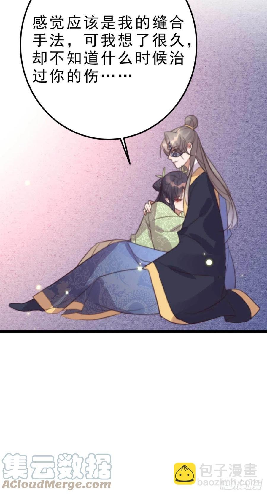 第75话 你家的酒真好喝