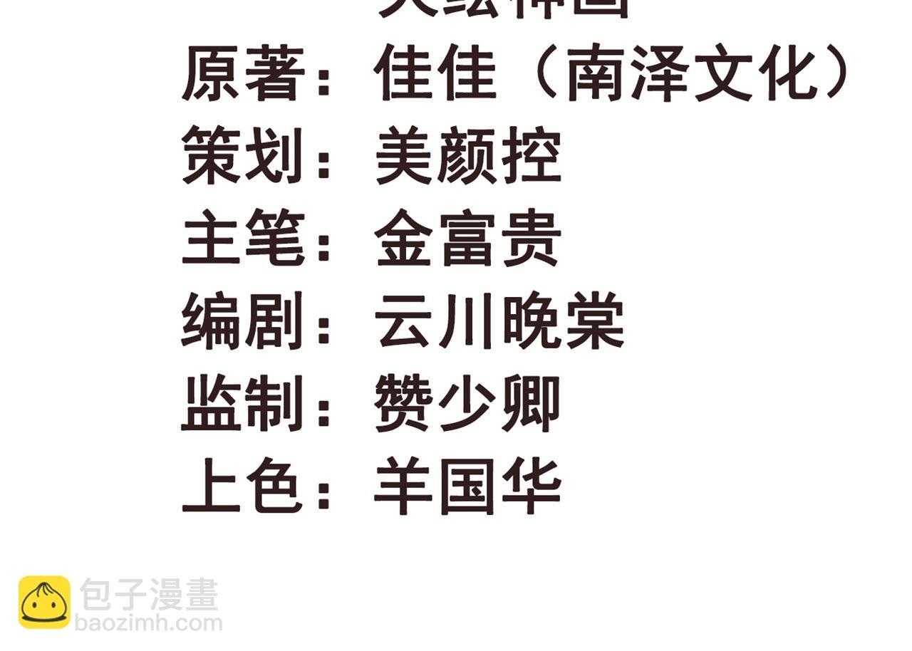 第76话 喂你喝药
