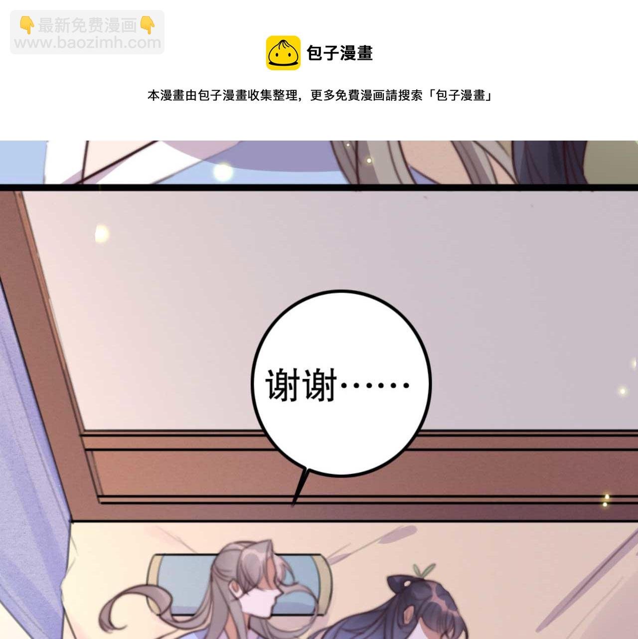 第76话 喂你喝药