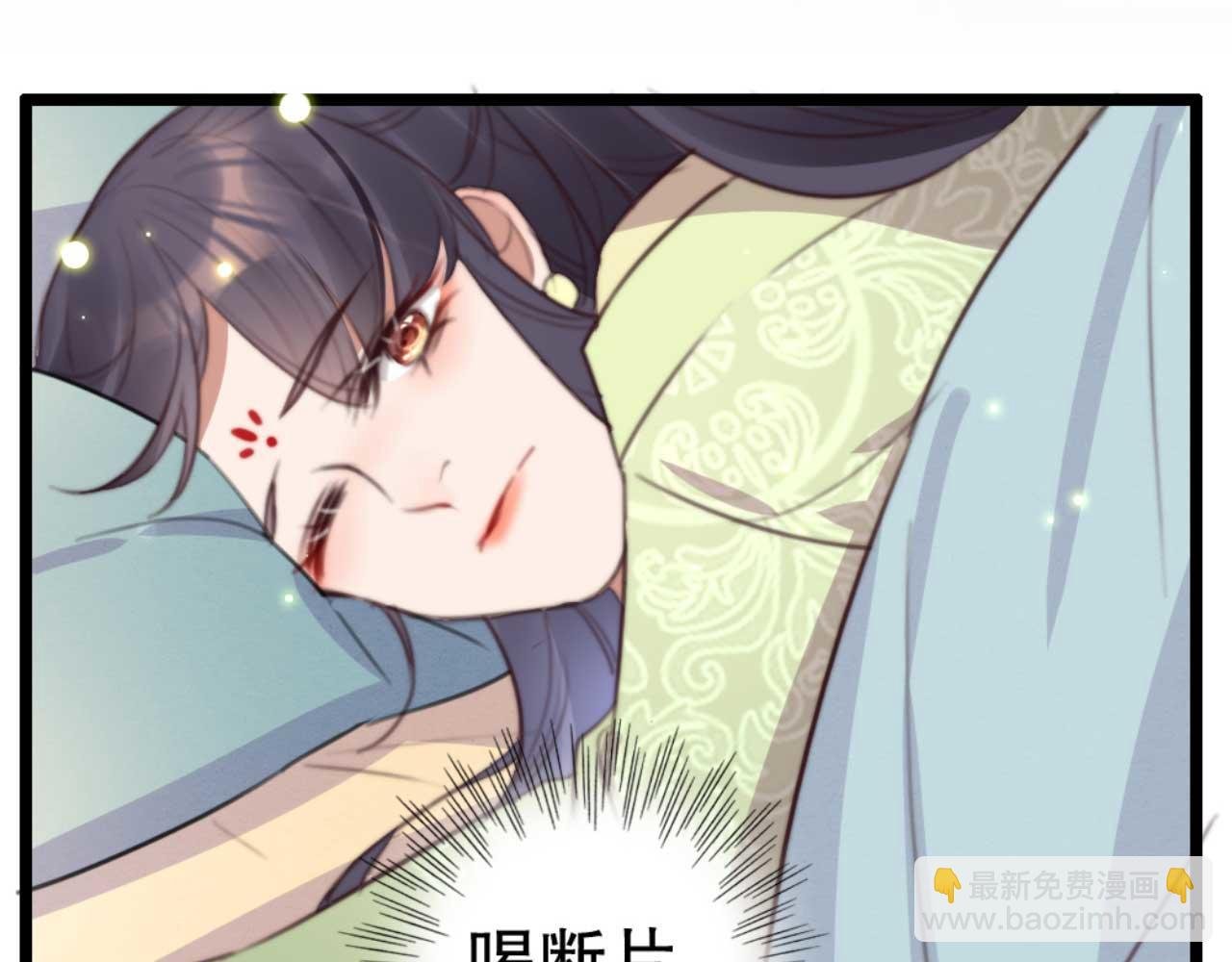 第76话 喂你喝药