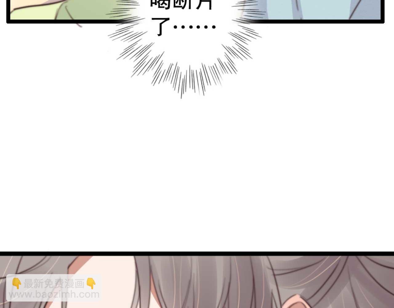 第76话 喂你喝药