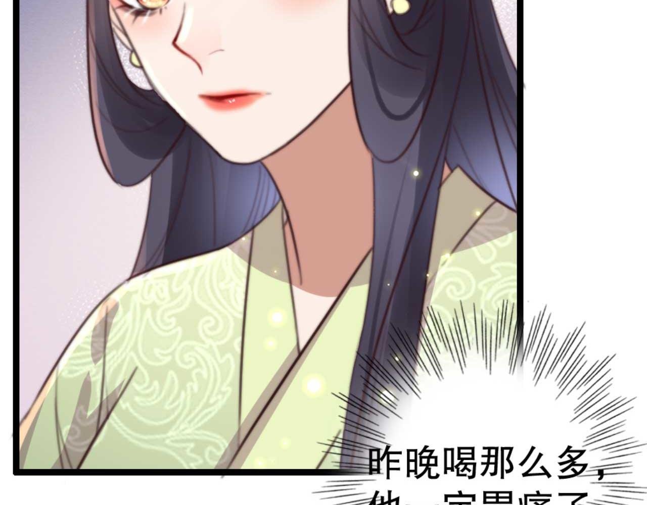 第76话 喂你喝药