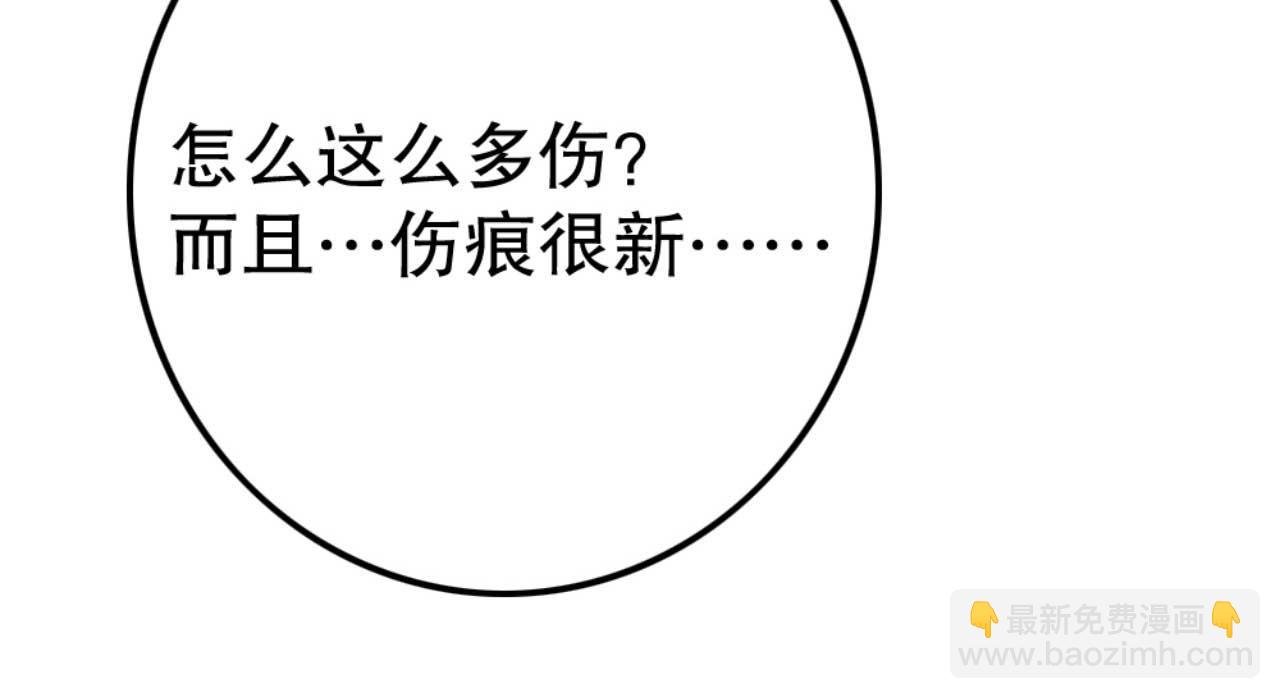 第76话 喂你喝药