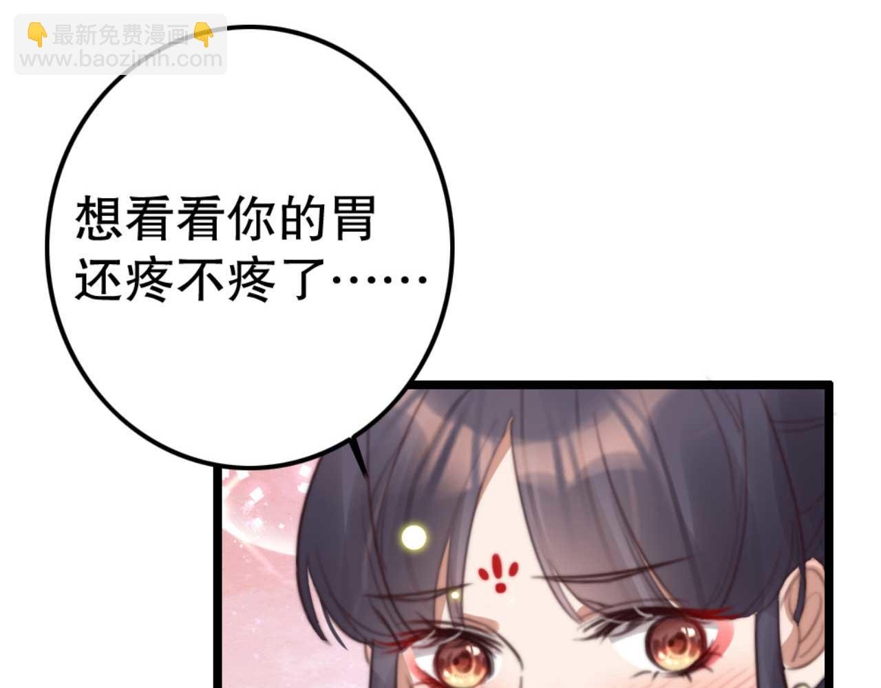 第76话 喂你喝药