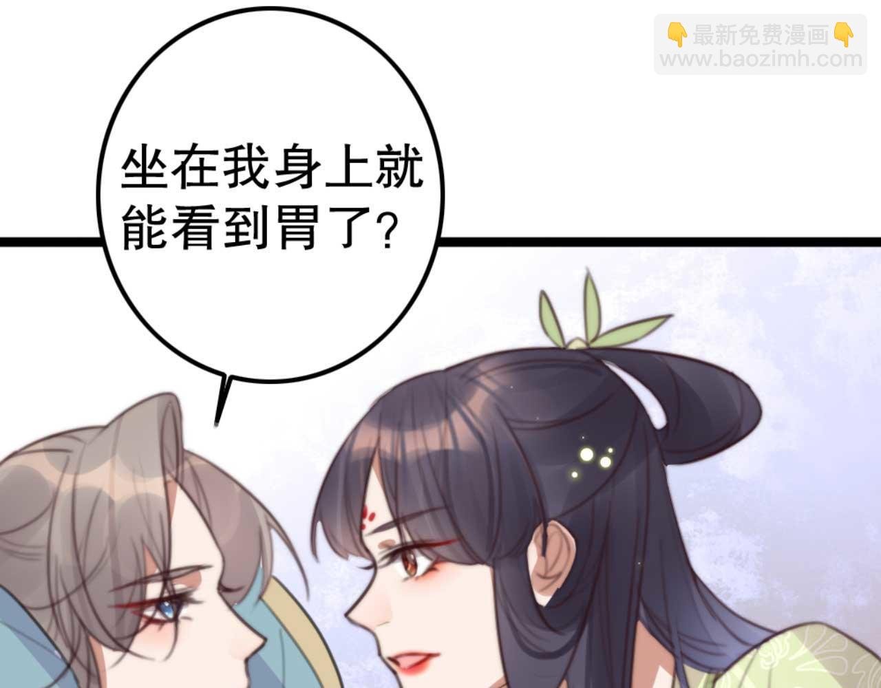 第76话 喂你喝药