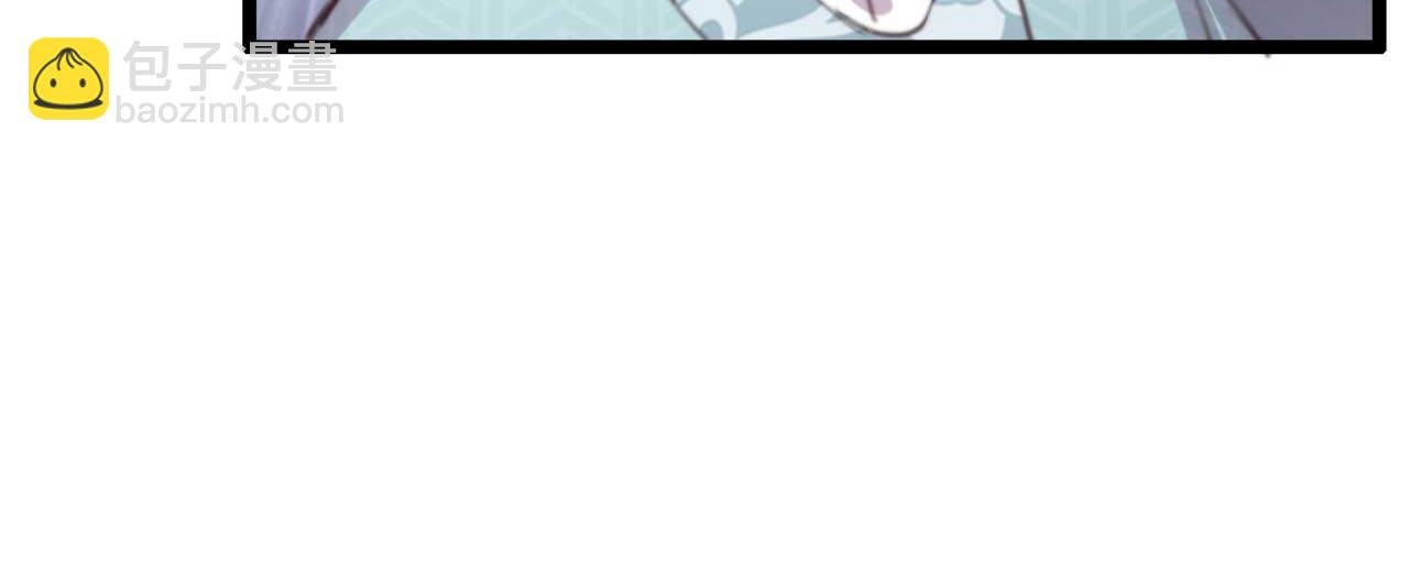 第77话 本公子做事用你教？