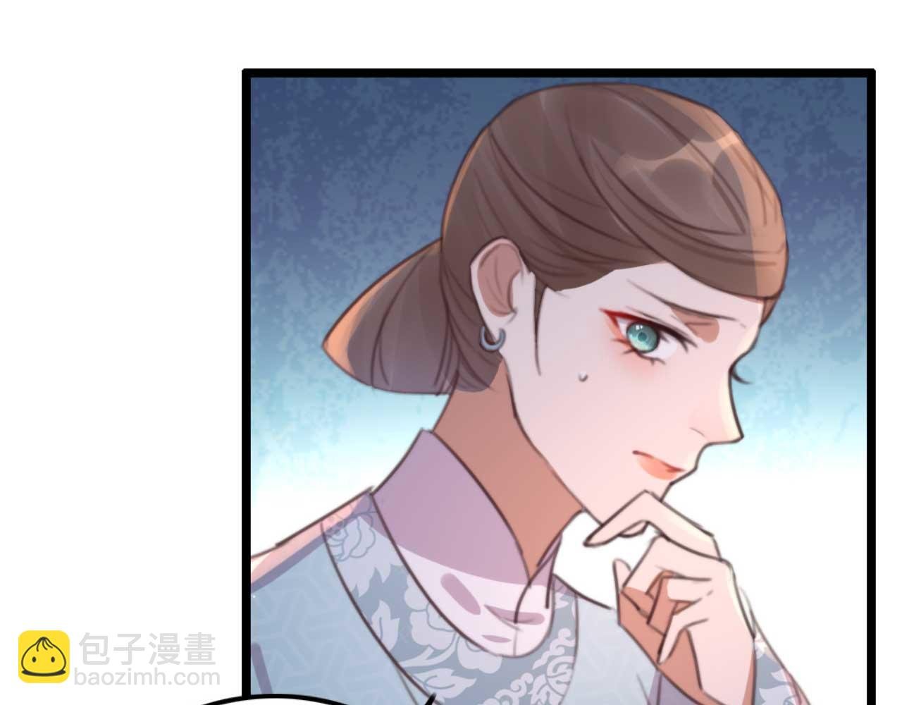 第77话 本公子做事用你教？