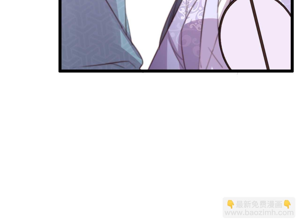 第77话 本公子做事用你教？