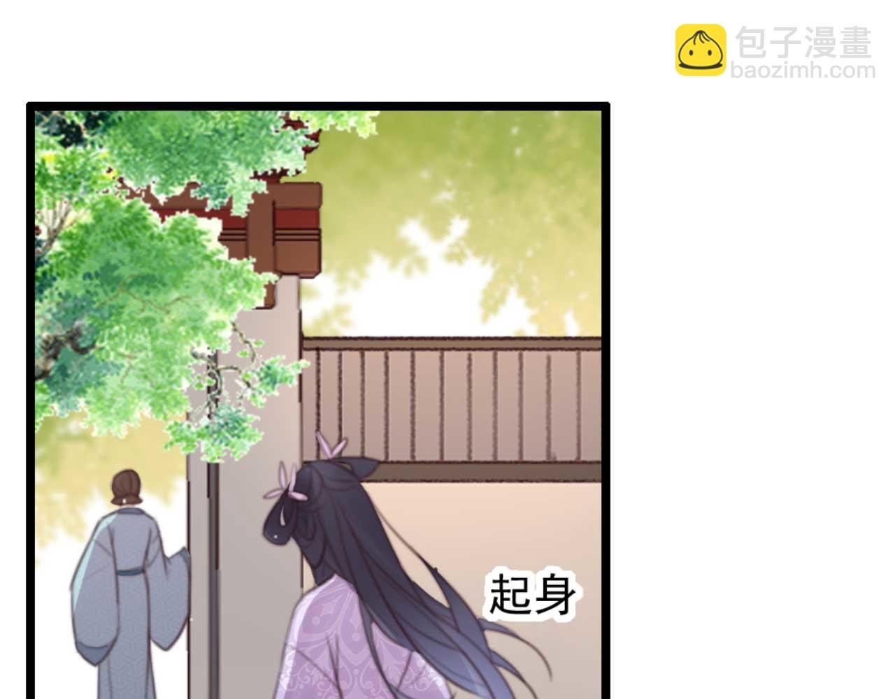 第77话 本公子做事用你教？