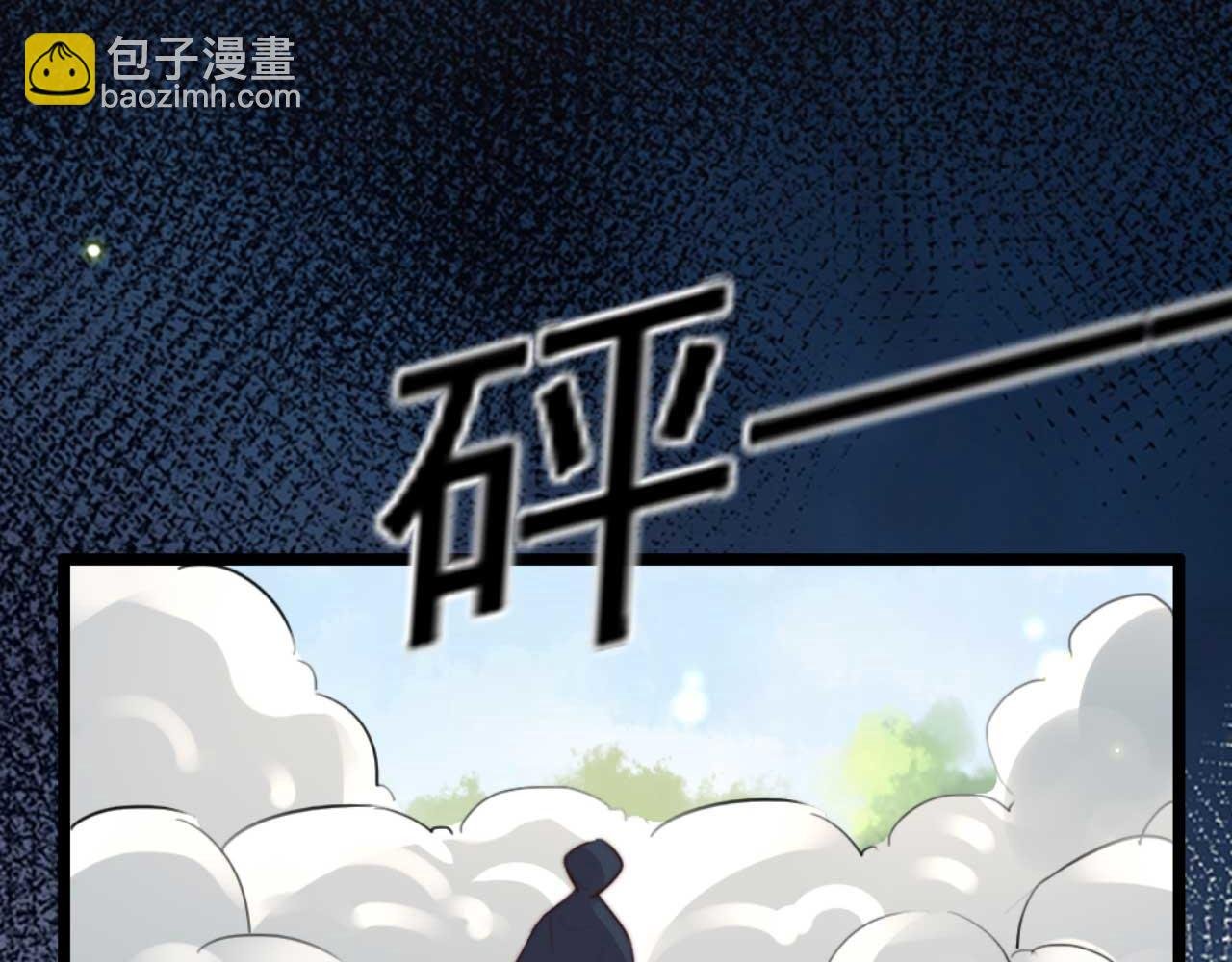 第78话 你是哪国的公主
