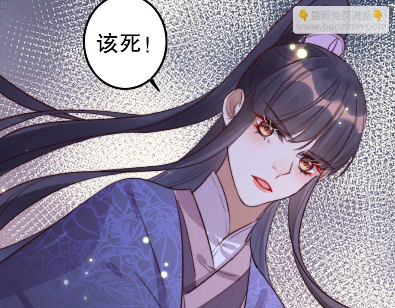 第78话 你是哪国的公主