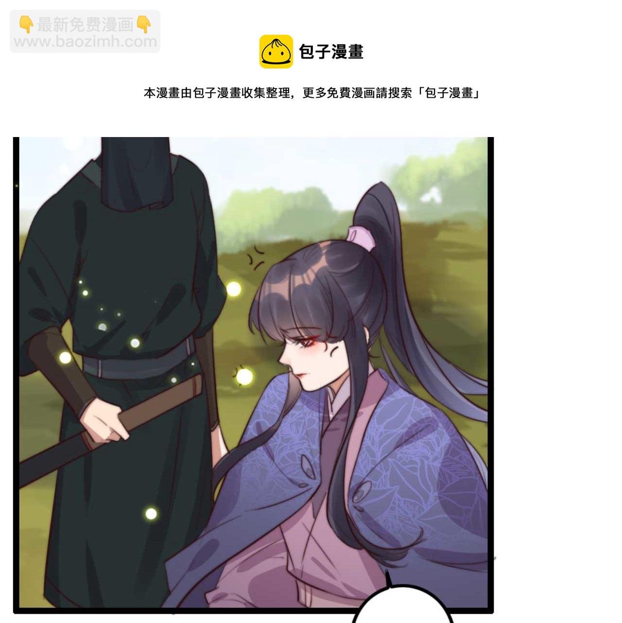 第78话 你是哪国的公主