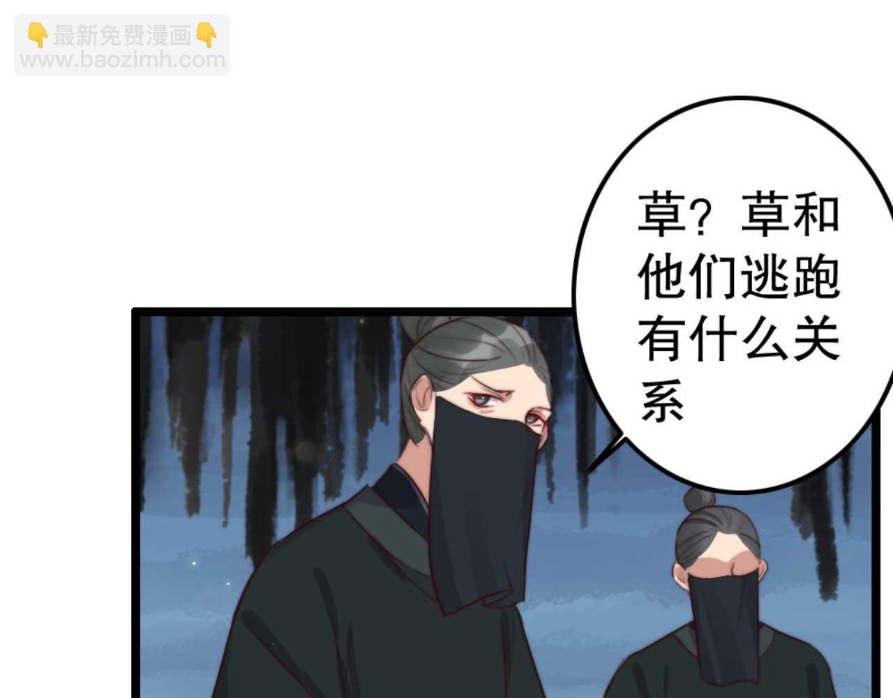 第78话 你是哪国的公主
