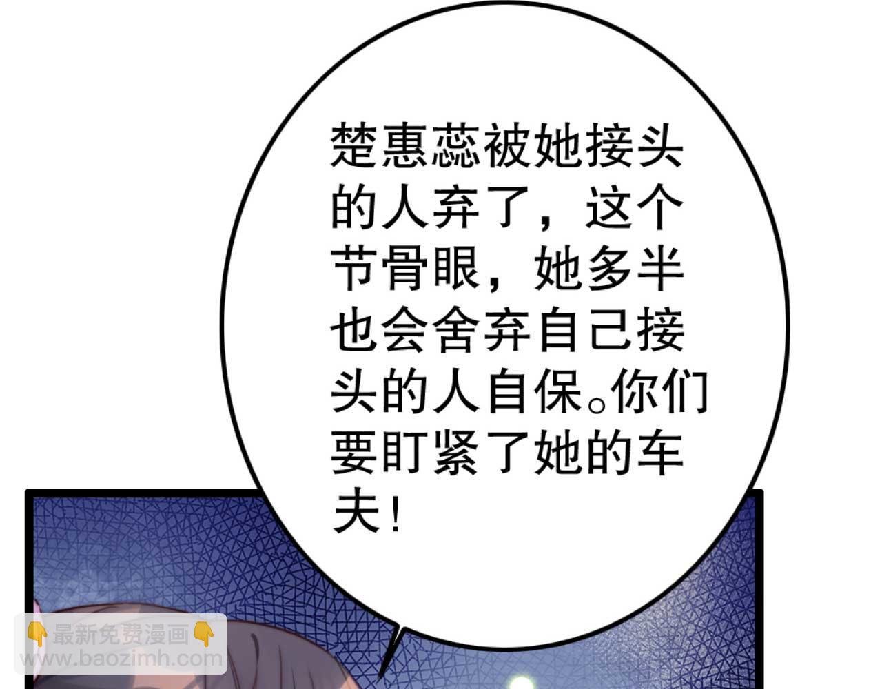第78话 你是哪国的公主