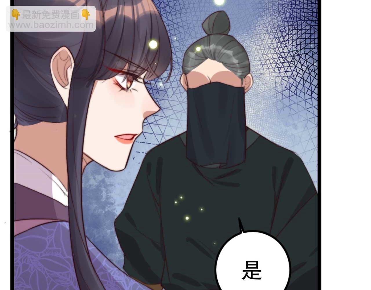 第78话 你是哪国的公主