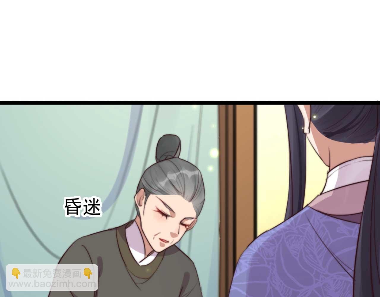 第78话 你是哪国的公主