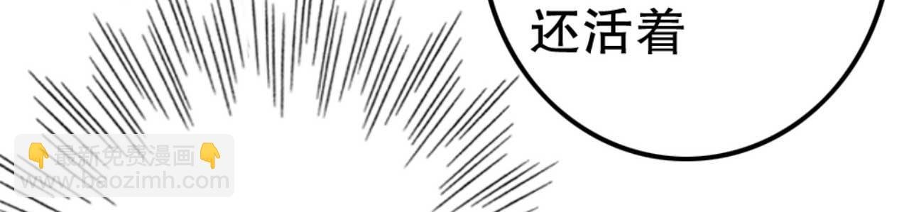 第78话 你是哪国的公主