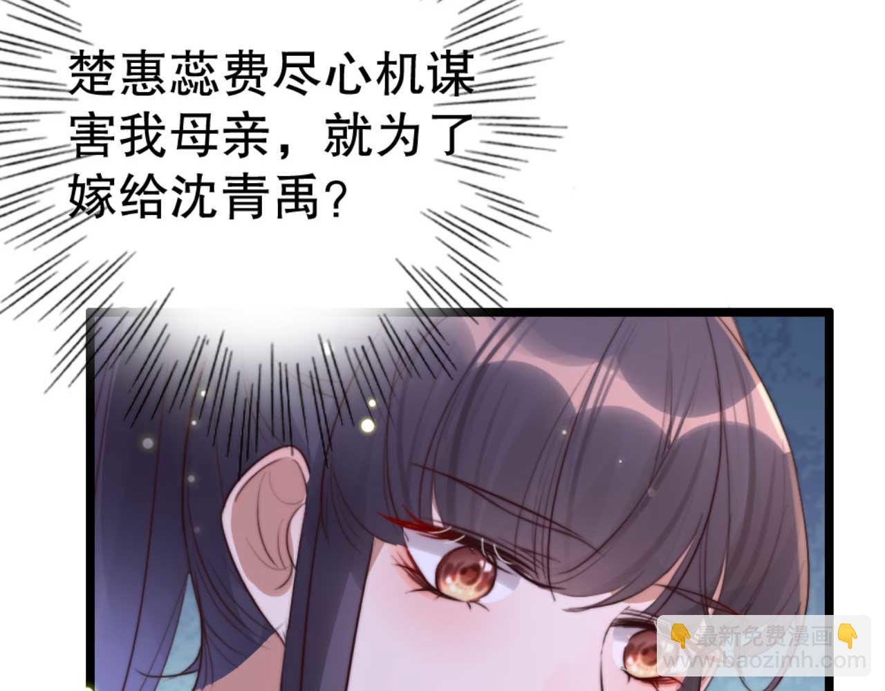第78话 你是哪国的公主