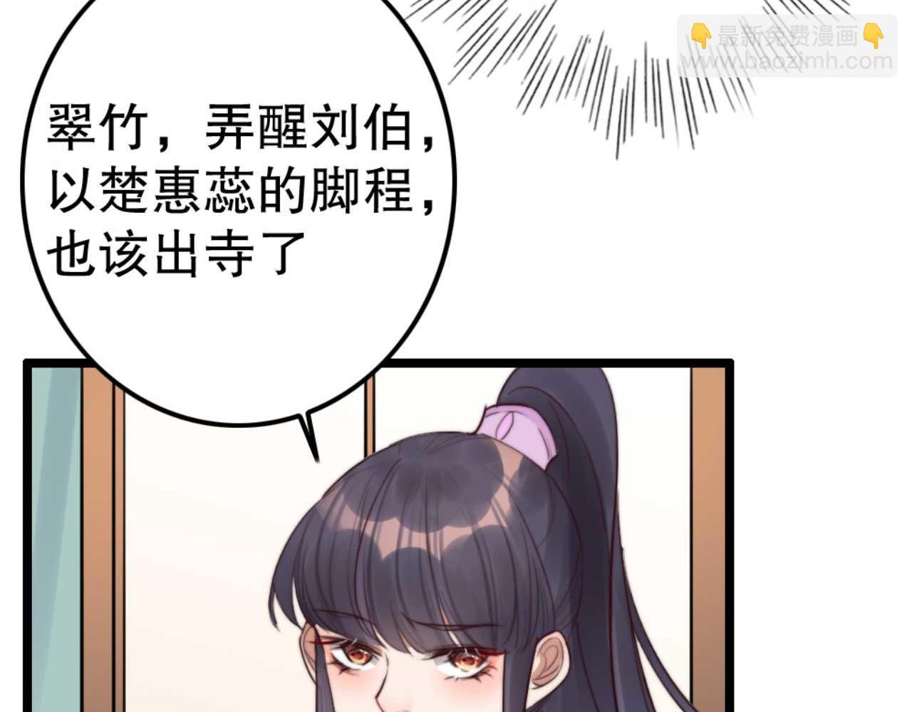 第78话 你是哪国的公主