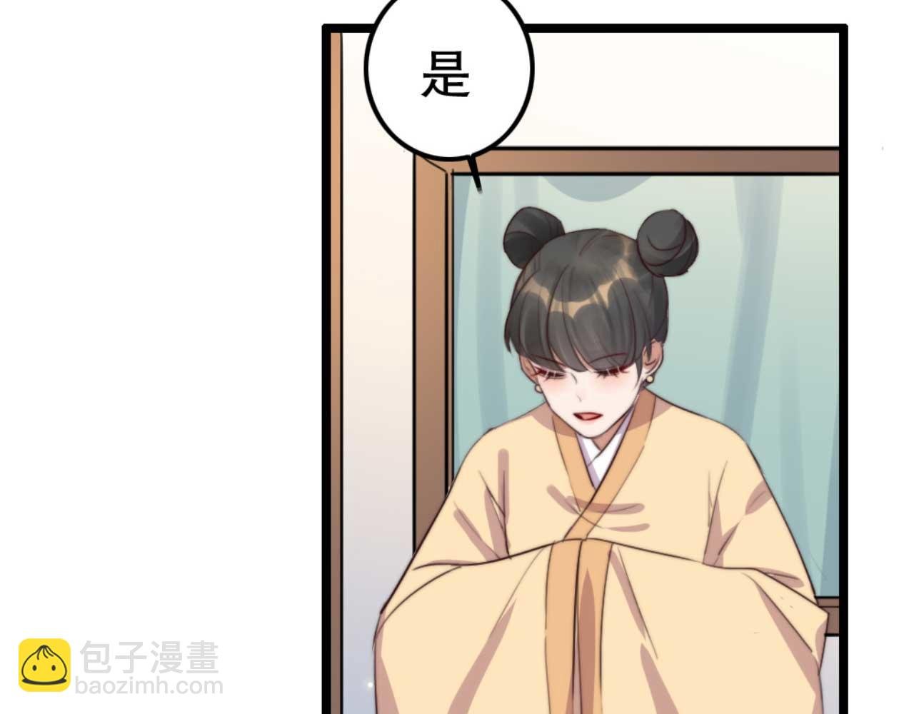 第78话 你是哪国的公主