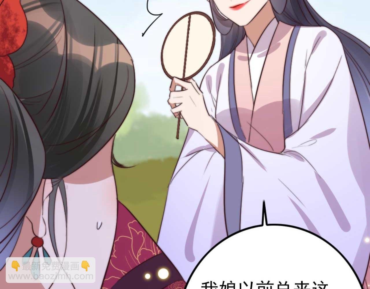 第78话 你是哪国的公主
