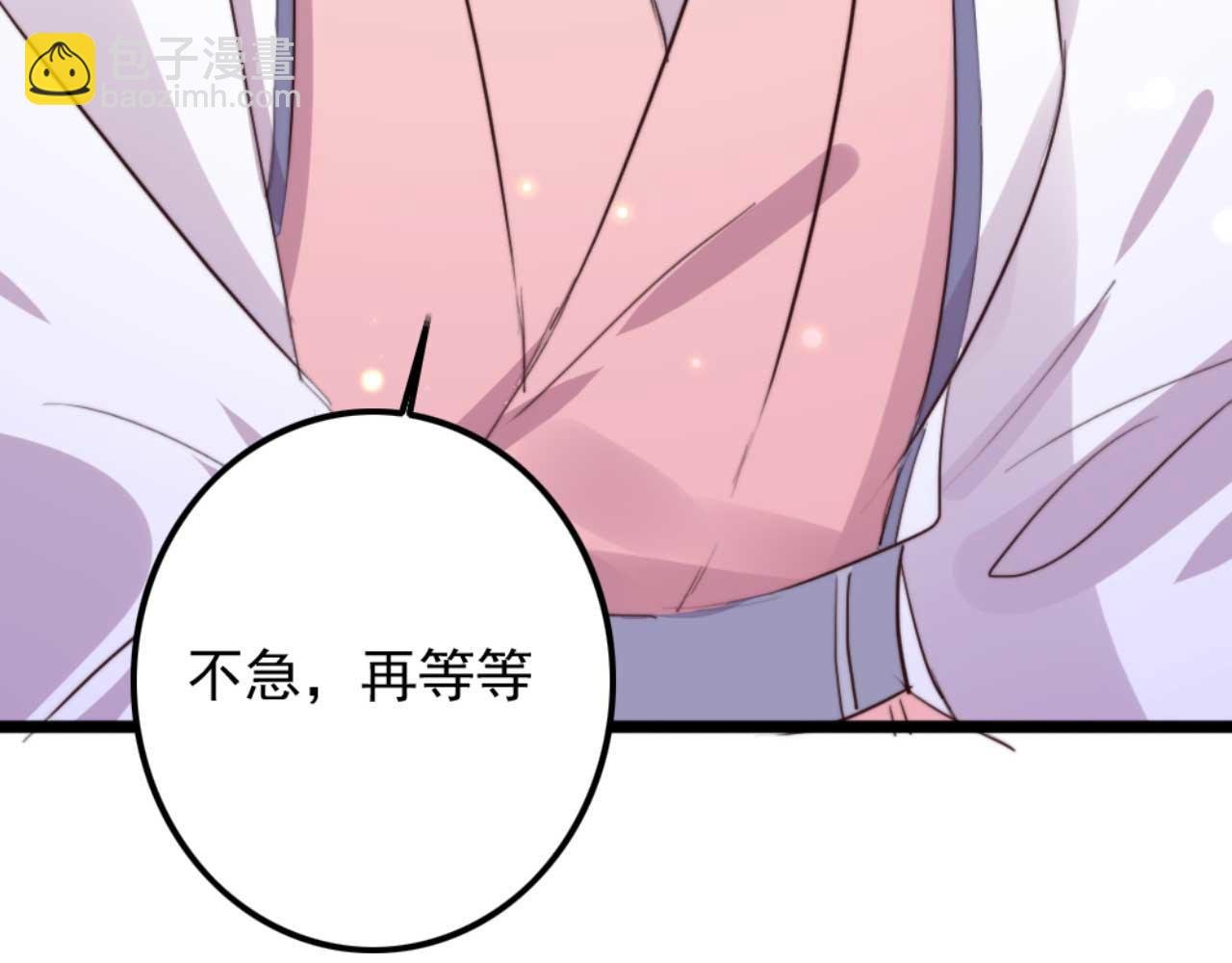 第79话 自作自受