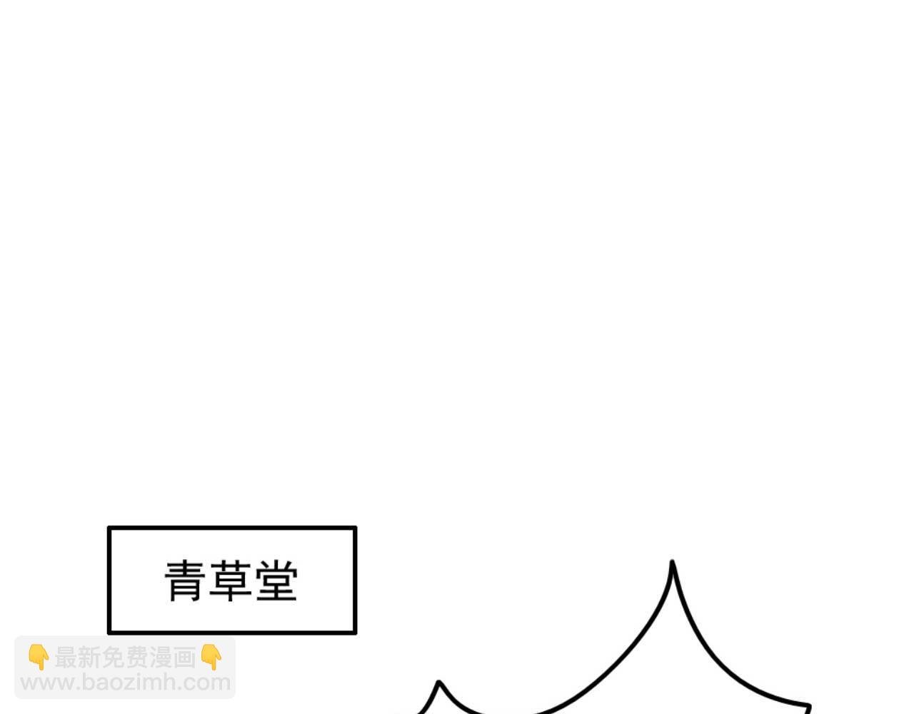 第79话 自作自受