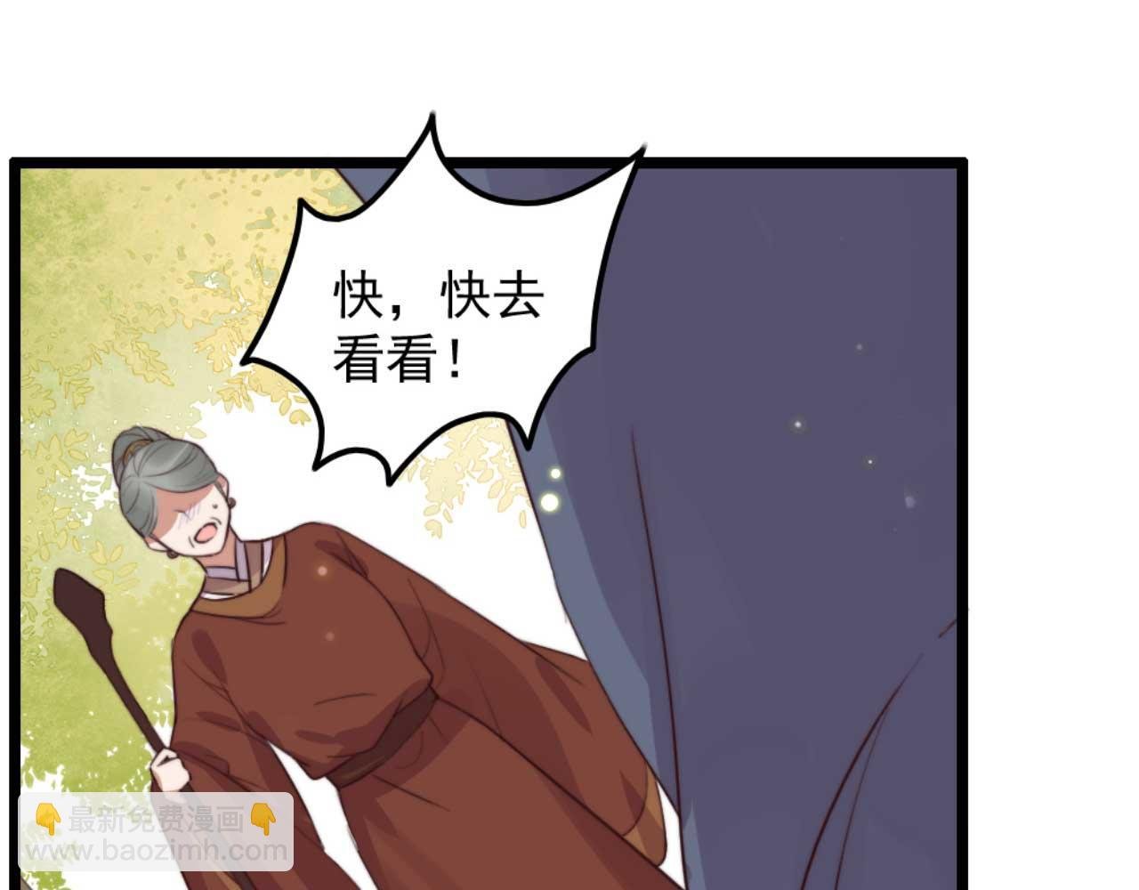 第79话 自作自受