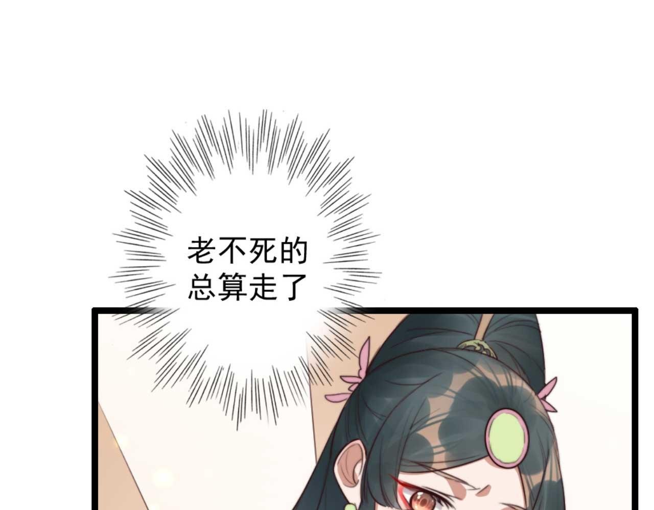 第79话 自作自受