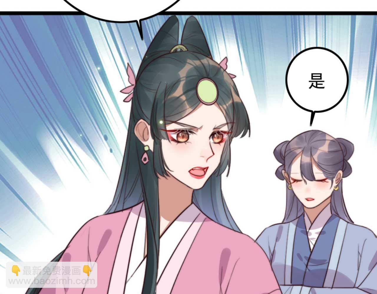 第79话 自作自受