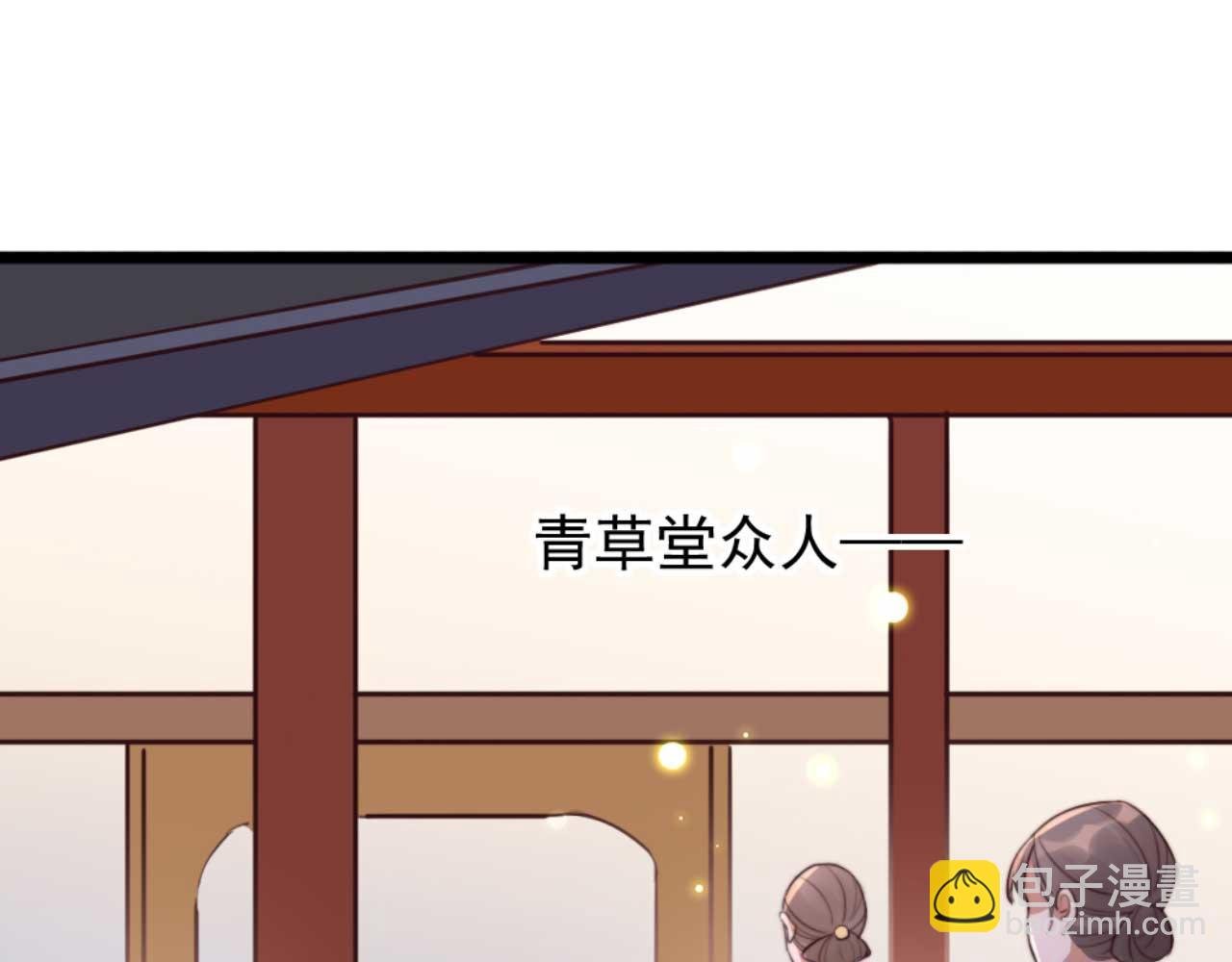 第79话 自作自受