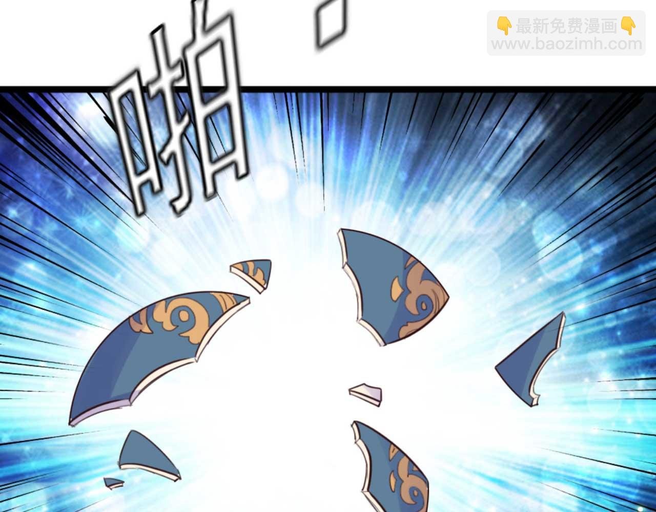 第79话 自作自受