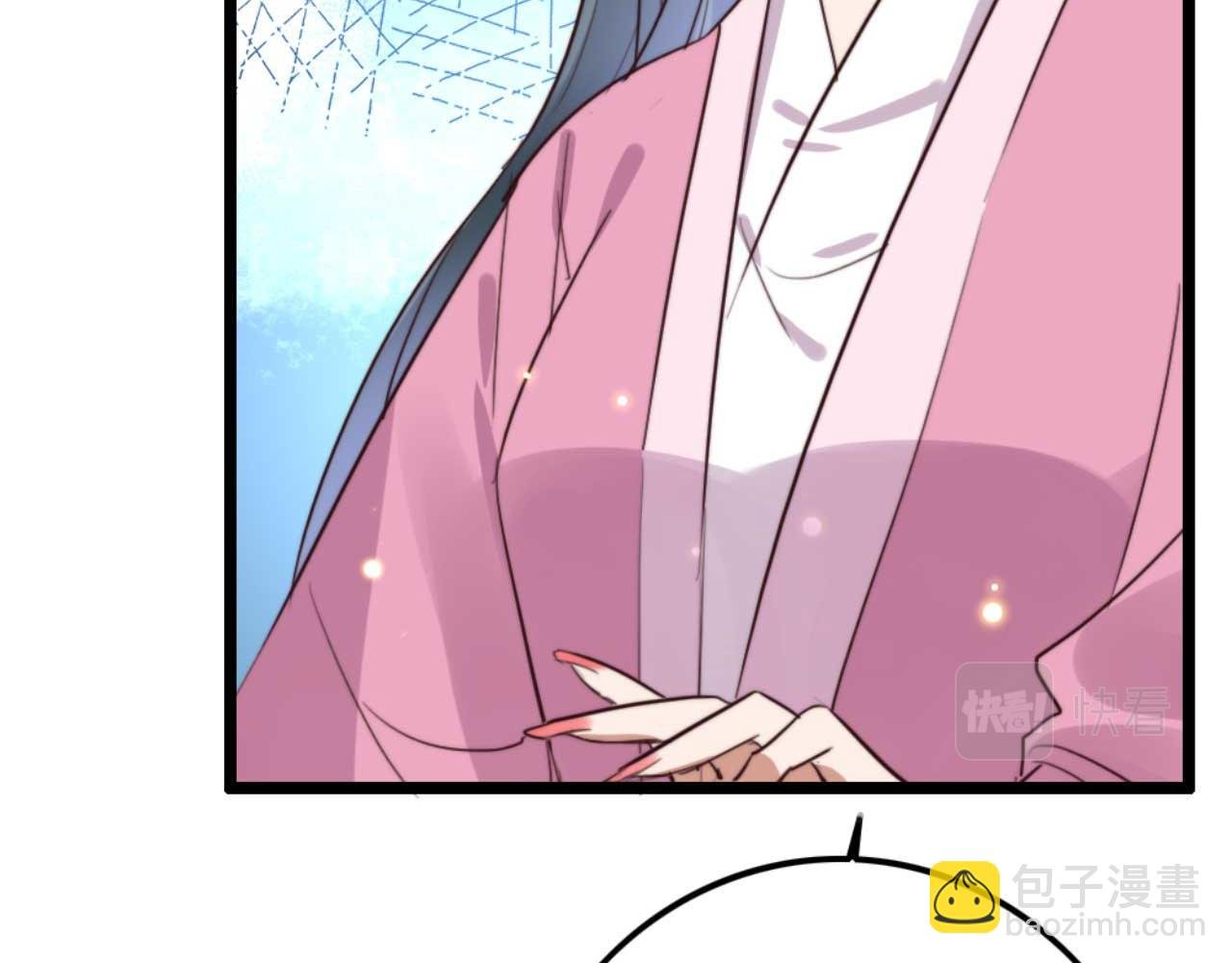 第79话 自作自受
