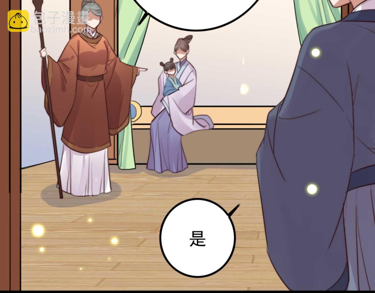 第79话 自作自受