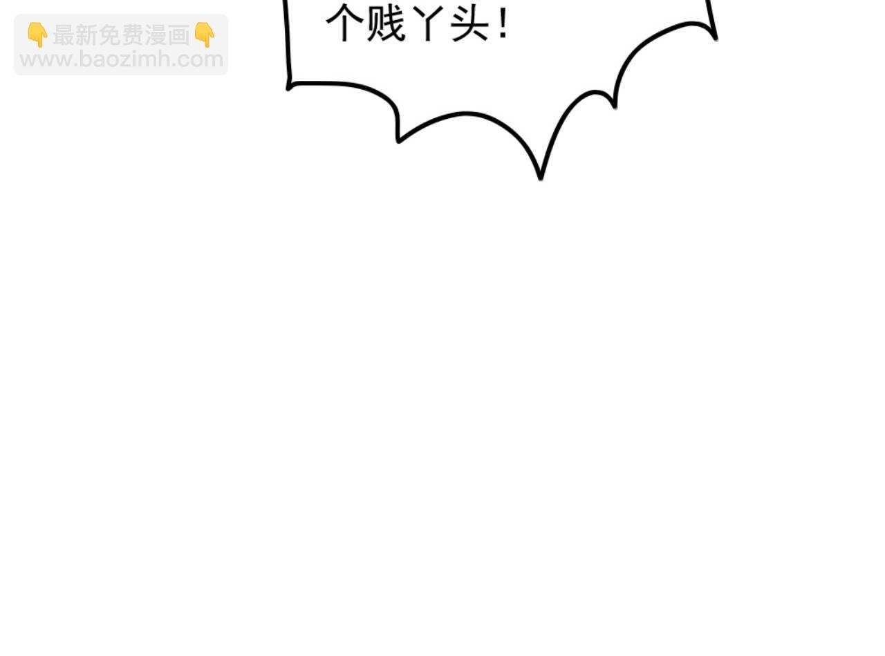 第79话 自作自受