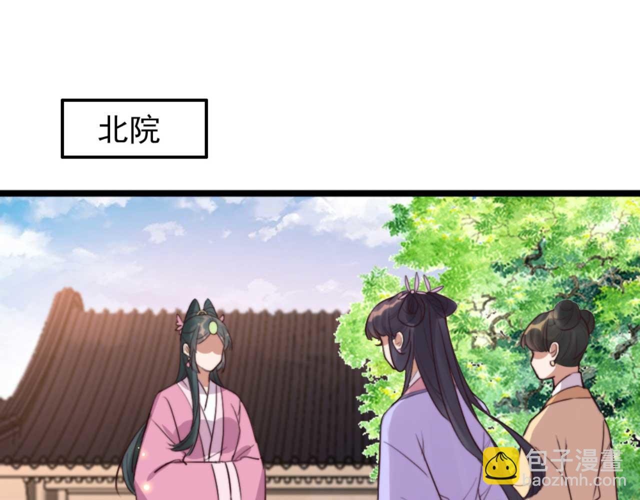 第79话 自作自受