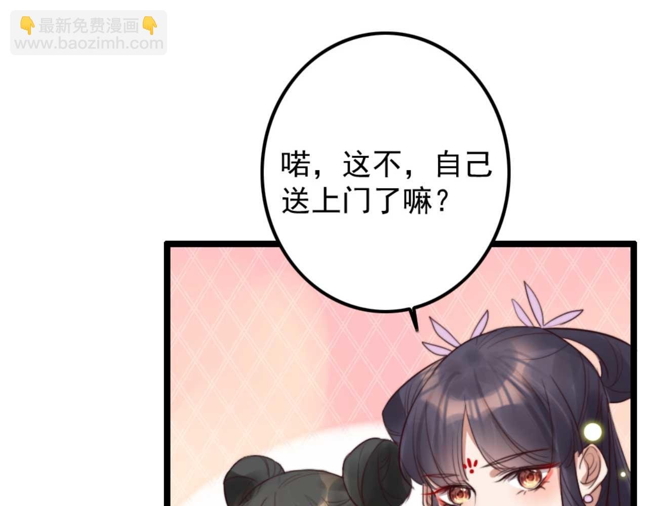 第79话 自作自受