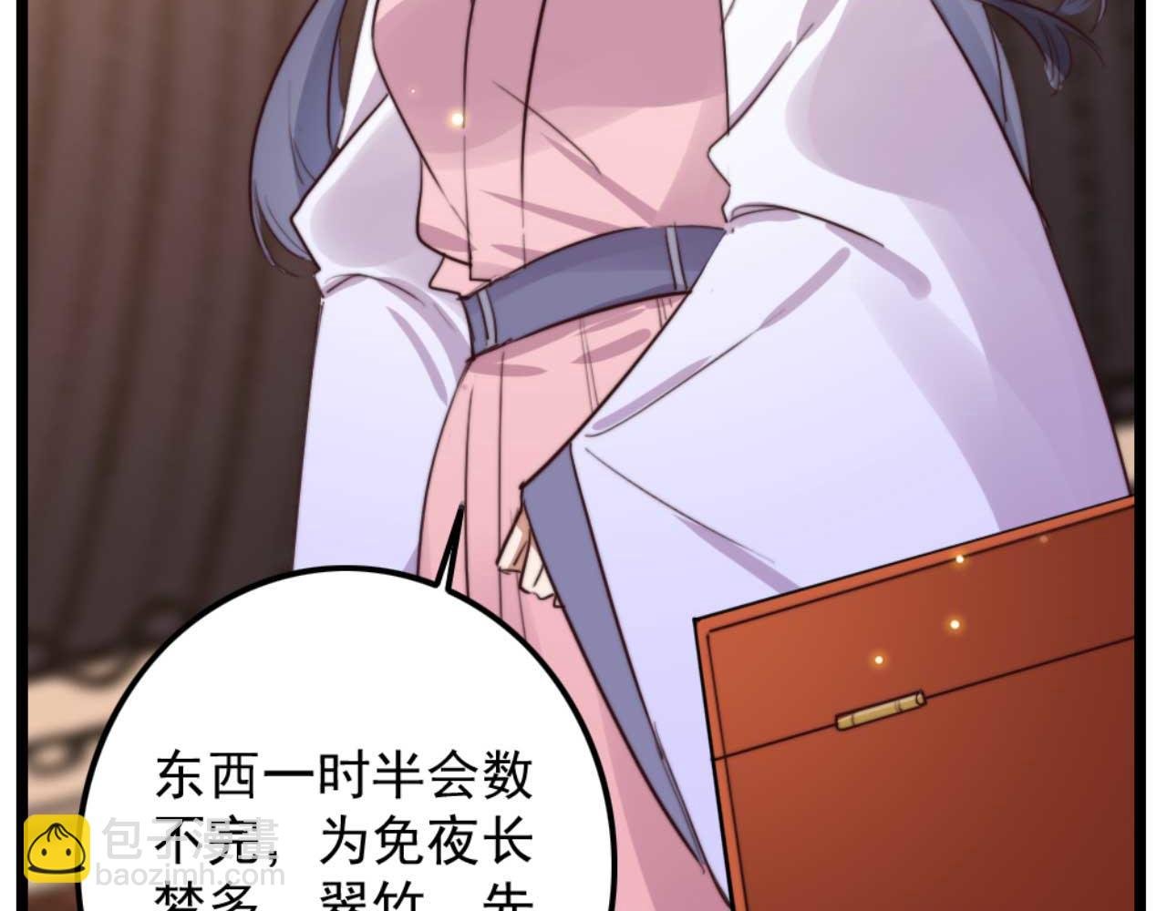 第79话 自作自受