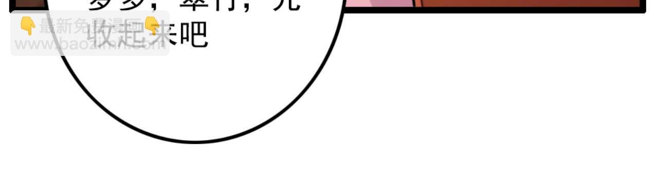 第79话 自作自受