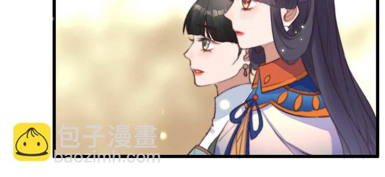 第8话 该滚的人是谁