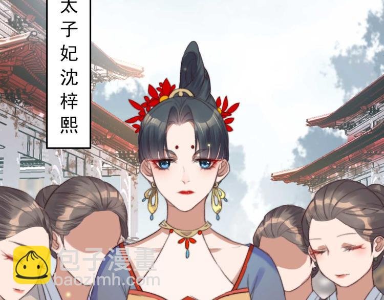 第8话 该滚的人是谁