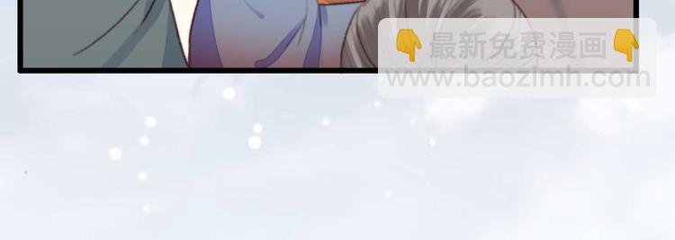 第8话 该滚的人是谁