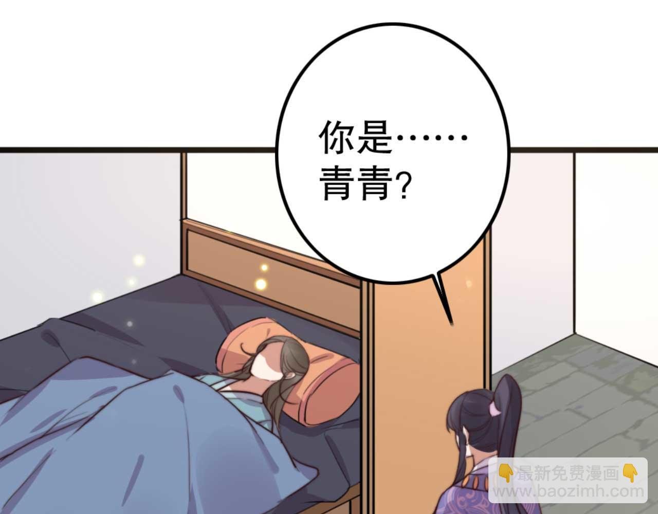 第80话 惊艳全京城