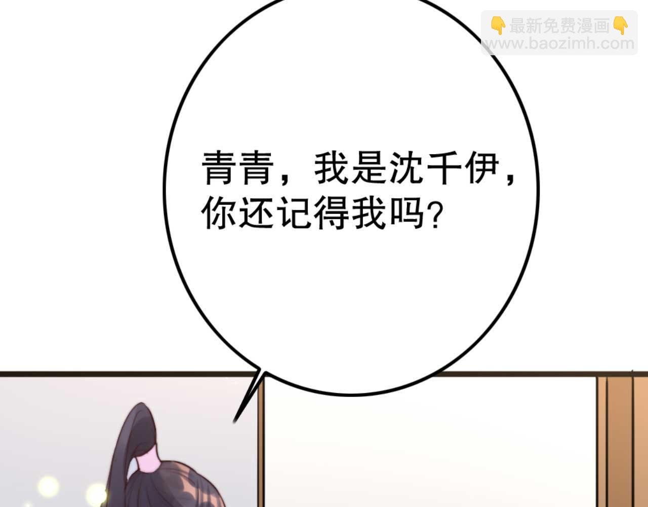 第80话 惊艳全京城